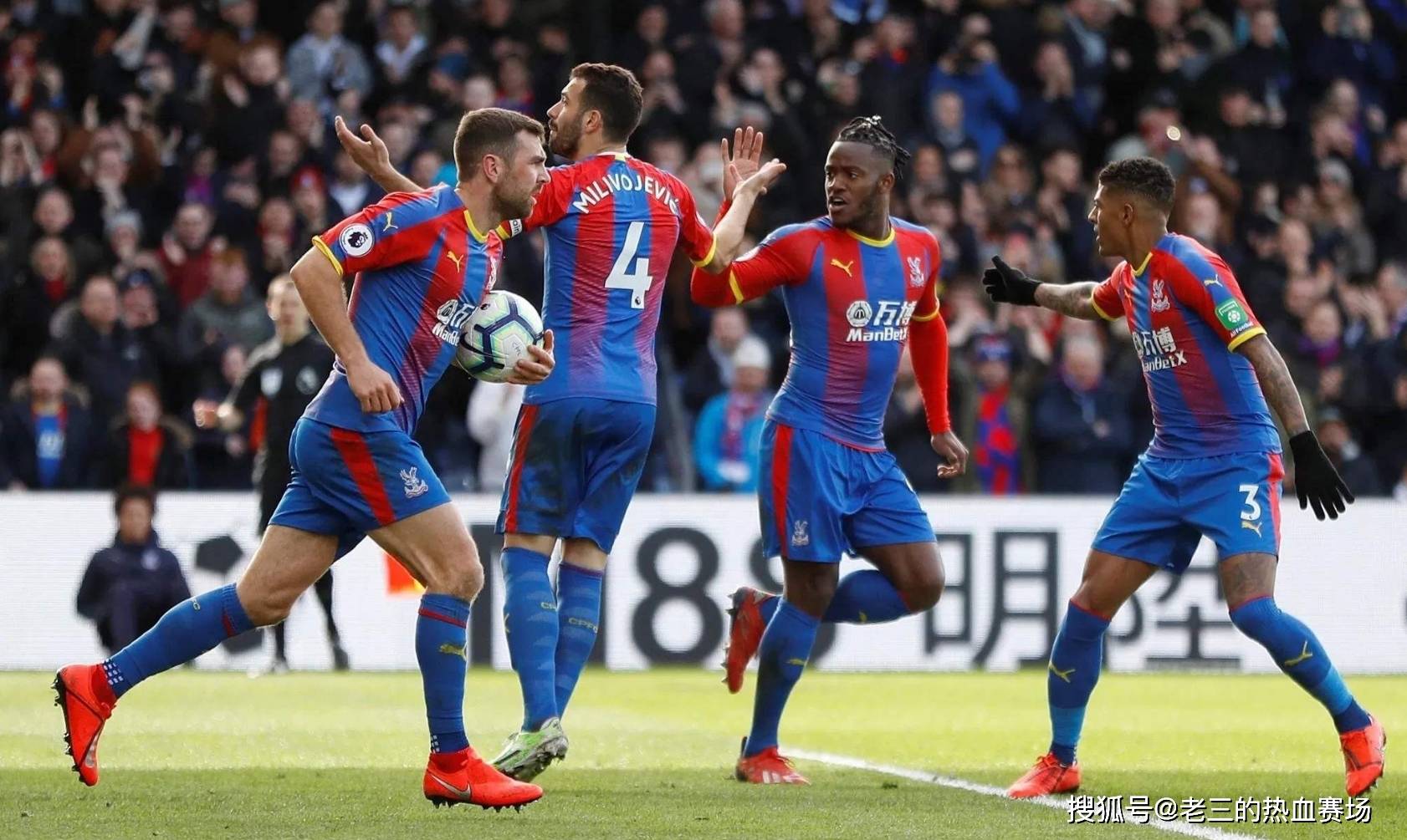 在身体对抗 在身体对抗